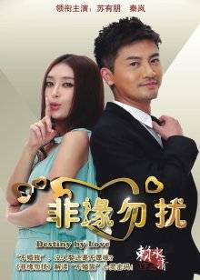 [IESS异思趣向] 2021.06.11 丝享家 829：怡怡《长腿实习生》[89P-121MB]