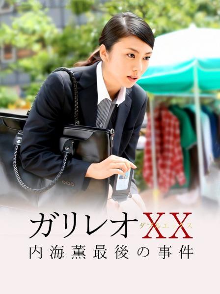 爆机少女喵小吉 x 花音栗子 – 圣诞特辑 [89P 2V/398MB]