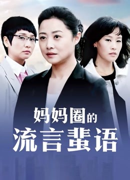 无毛馒头穴女友『做你的貓』制服啪啪口交私拍流出 极品萝莉随便操 粉穴篇 高清