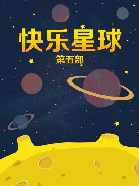 明星合成娄艺萧